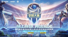 成也萧何败也萧何？详解决胜局一诺的孙尚香翻滚失误