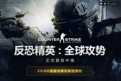 从素人到Major冠军：m0NESY的成长之路纪录片上映