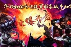 GEN.G战队S15夺冠：运动品牌赞助商共享荣誉与曝光红利